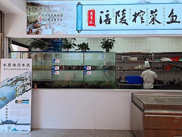惠有礼涪陵榨菜鱼餐厅开业 弘扬涪食文化用心打造品牌