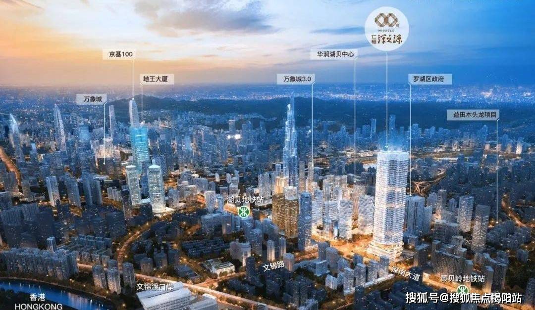 仁恒深之源(深圳)仁恒深之源,仁恒深之源,仁恒深之源仁恒深之源楼盘详情_罗湖_中心_项目