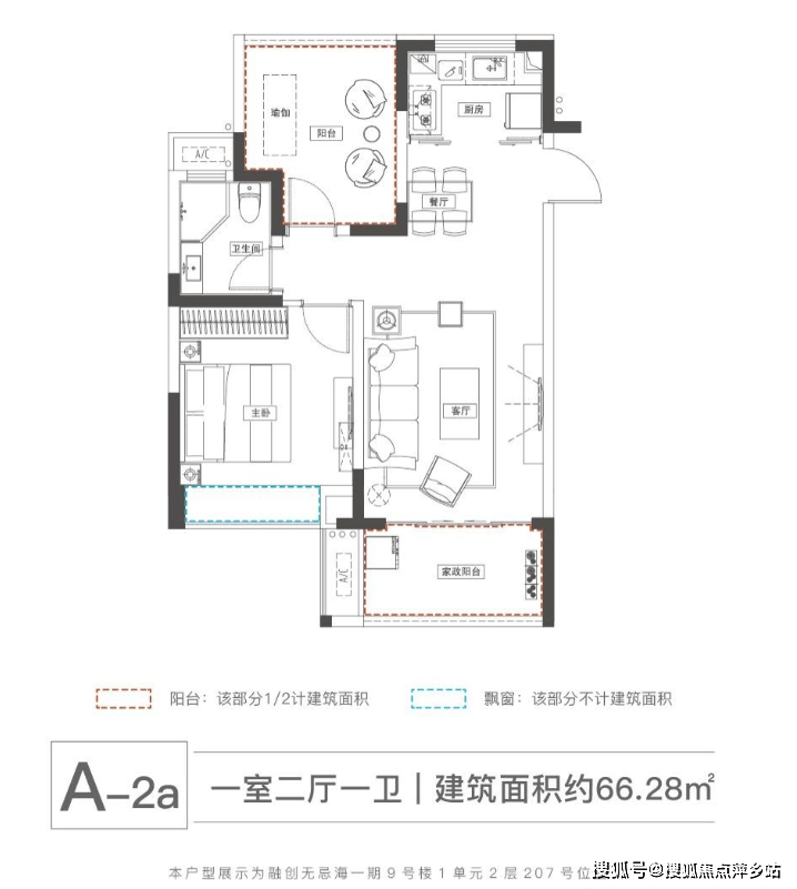 融创无忌海户型图图片