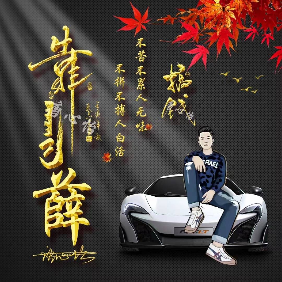 姓氏头像第892期,八月3d简约质感照片个性签名头像请查收!