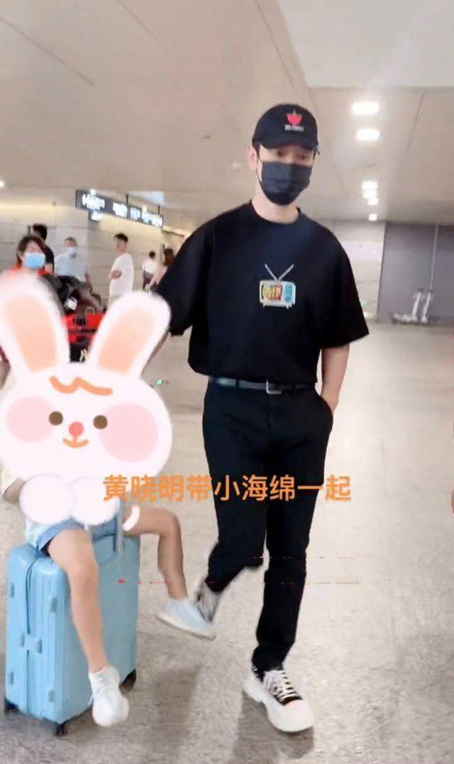 黄晓明带小海绵现身机场,单手插兜太耍帅,小海绵坐箱子上好可爱_儿子