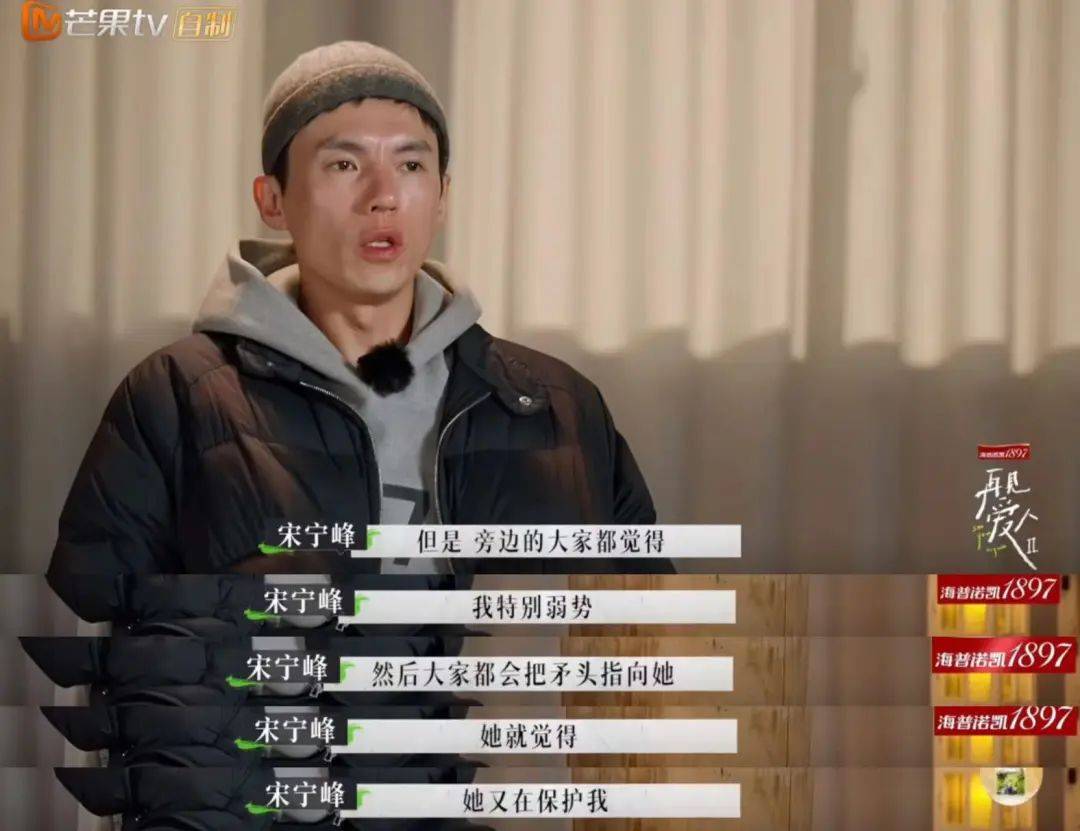 她和老公好恩爱呀!_宋宁峰_节目_时候