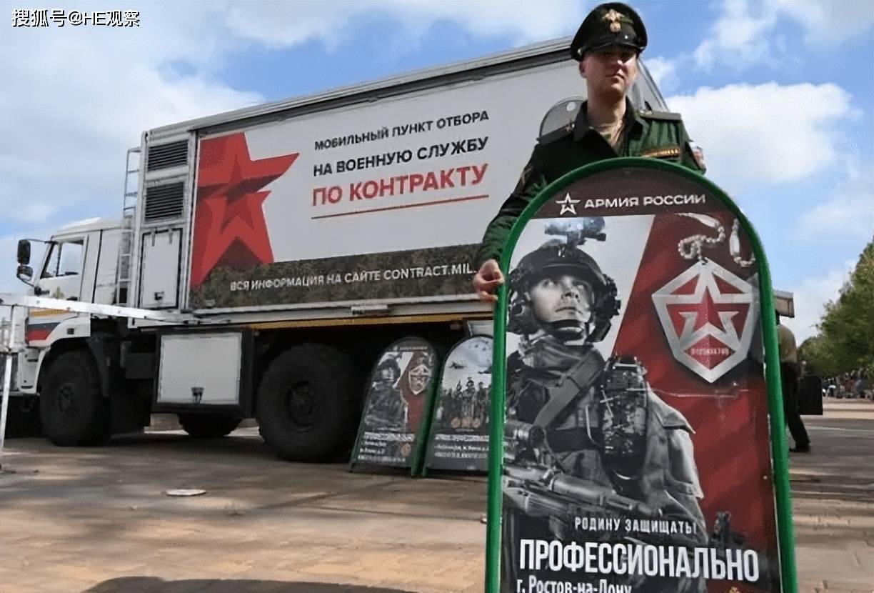 俄军今年计划征召42万人,高薪吸引中亚人_俄罗斯政府_前线_征兵