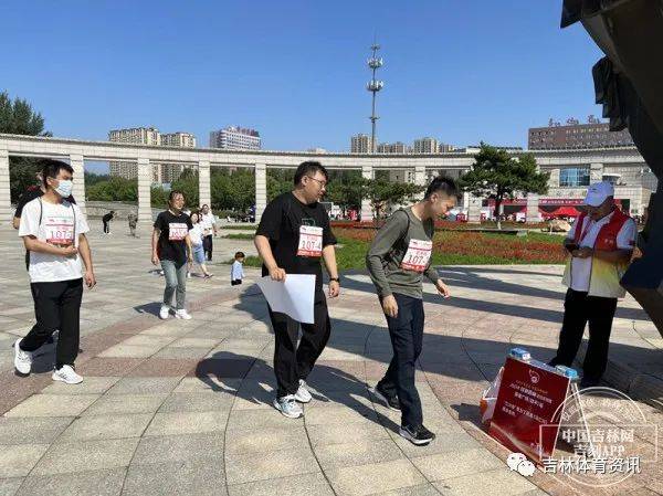 2023年红色吉林定向系列赛——英雄广场(四平)站鸣笛开赛_比赛_全国