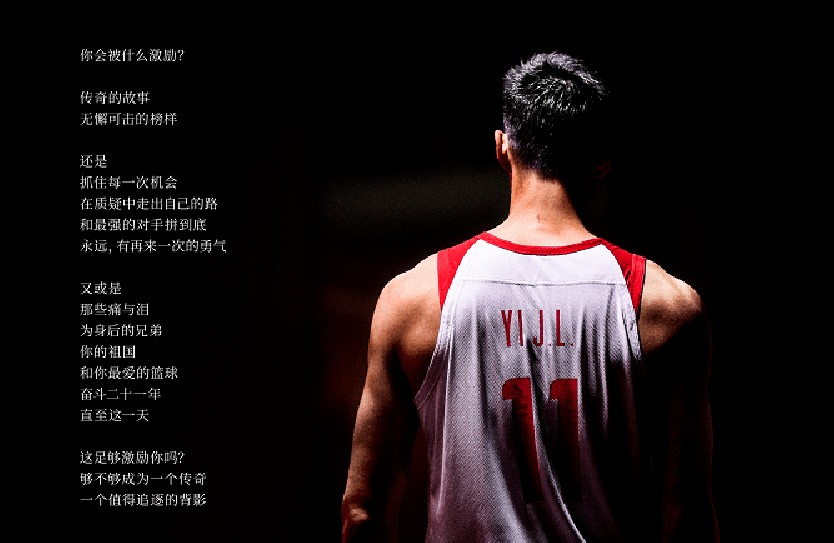 再见了,周琦!正式宣布退出国家队._广东队_阿联_世界杯