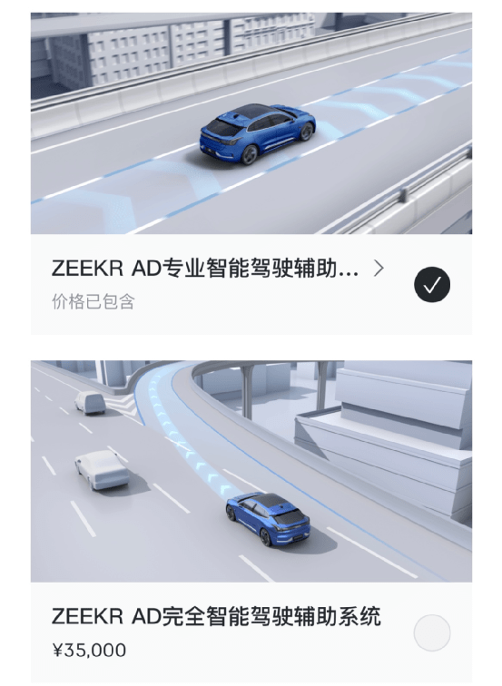 极氪001背刺车主,重新定义“忠诚用户”?_搜狐汽车_搜狐网