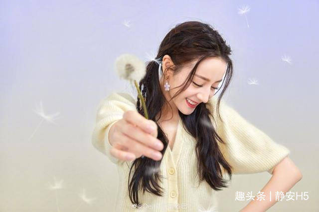 迪丽热巴双马尾造型元气十足 手持蒲公英俏皮可爱_鹅黄色_写真_晚会