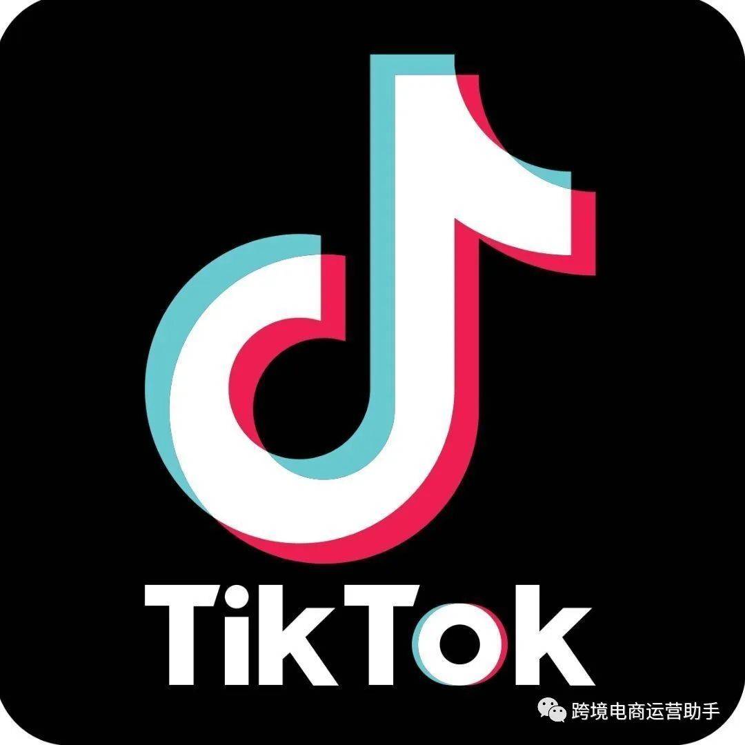 新手卖家如何做好Tiktok之开店注意事项篇