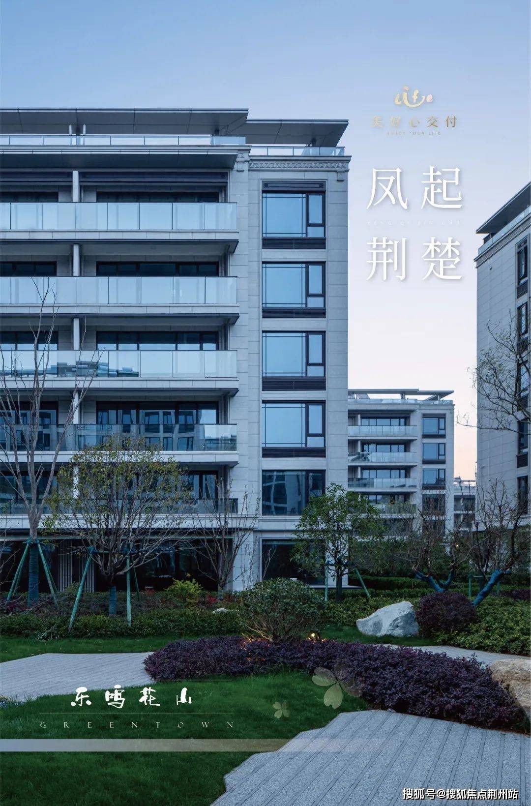 武汉【绿城凤起乐鸣】售楼处电话|地址|价格|绿城凤起乐鸣售楼中心|24小时电话_城市_生活_泳池