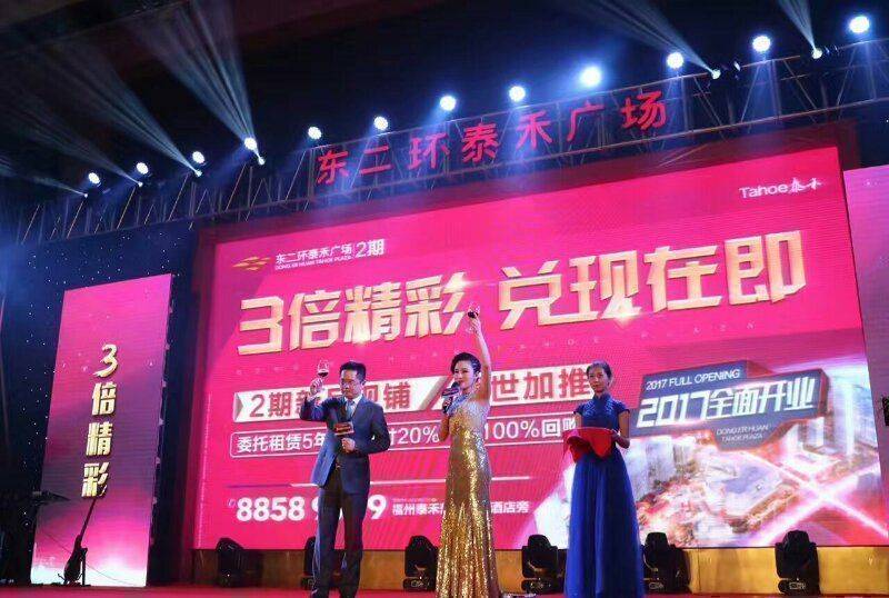 福州策划 活动典礼策划公司 策划中式婚礼 创意活动策划公司费用