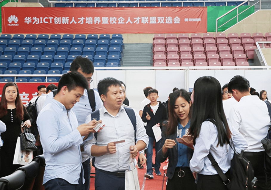 华为校招名单流出,双非院校赫然在列,不愧是"不拘一格降人才"_企业