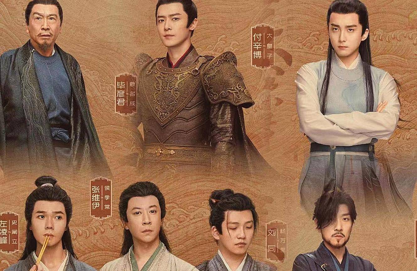 庆余年2:范闲怎么知道自己和战豆豆在做爱,而不是司丽丽?距离《嫂子