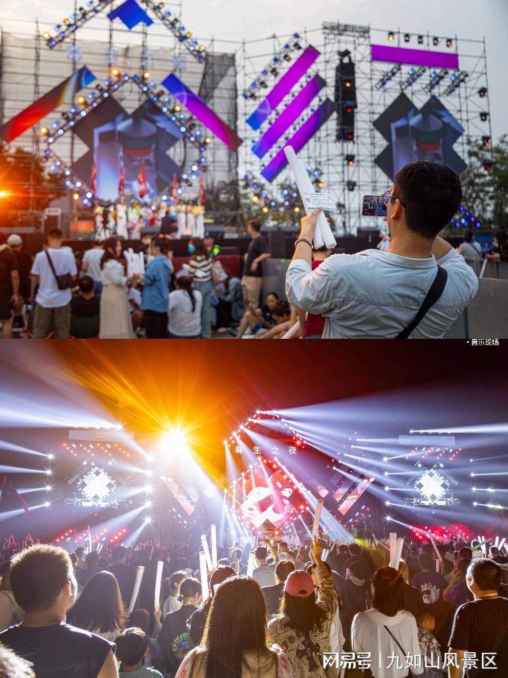 李克勤山东首场太疯狂了吧!_如山_音乐节_济南