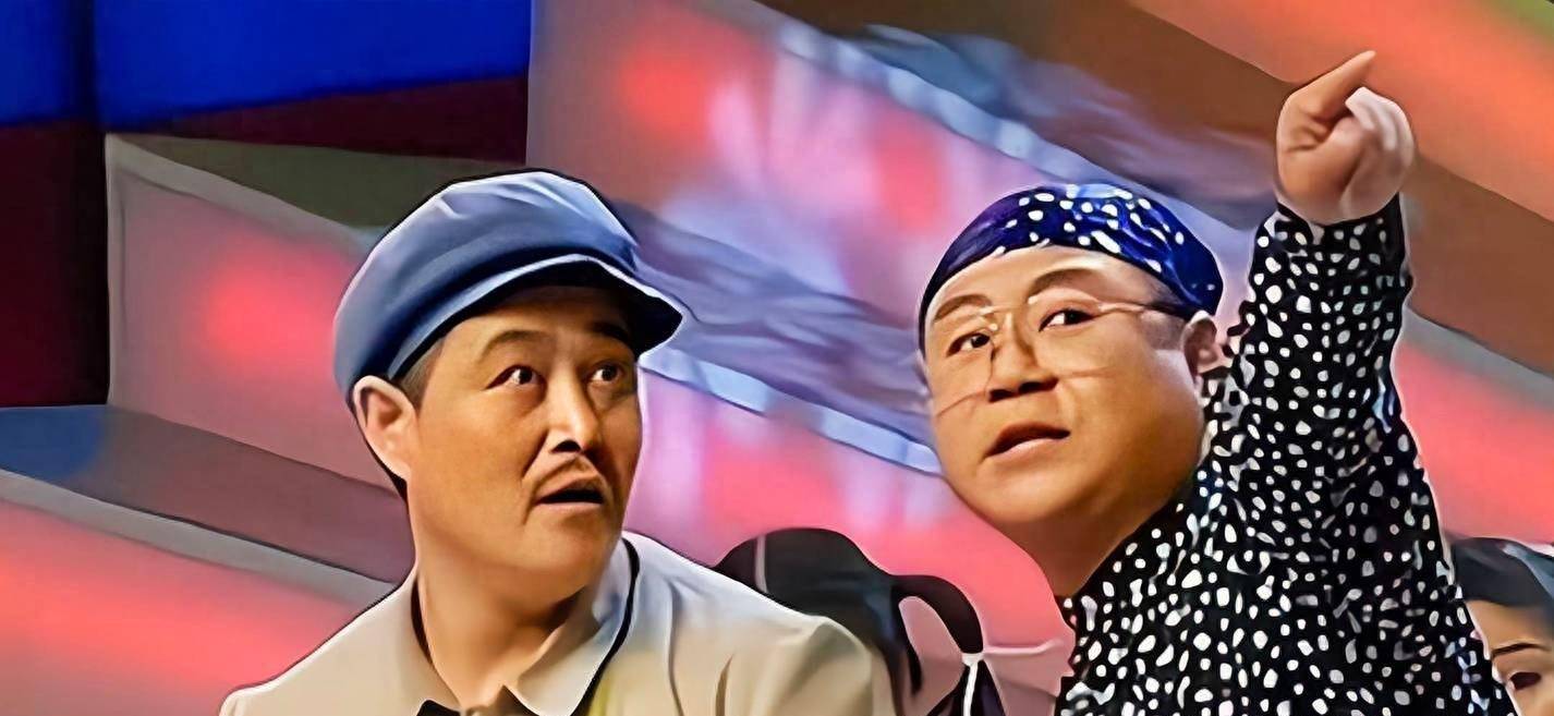 其实还有一个原因_高秀敏_铁三角_小品