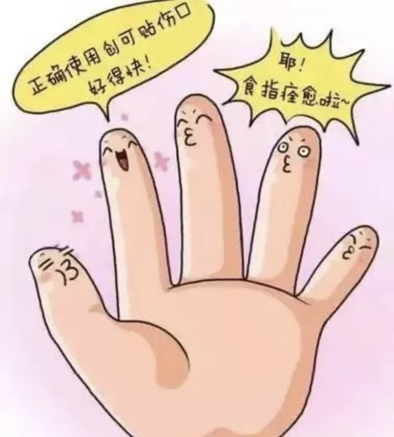 生活中创可贴的日常妙用,还有几种情况下不可以用创可贴_伤口_数据线