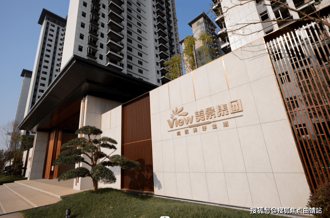 美景公园城价格市多少 售楼部位置 首付10万起买三房两厅双卫_生活