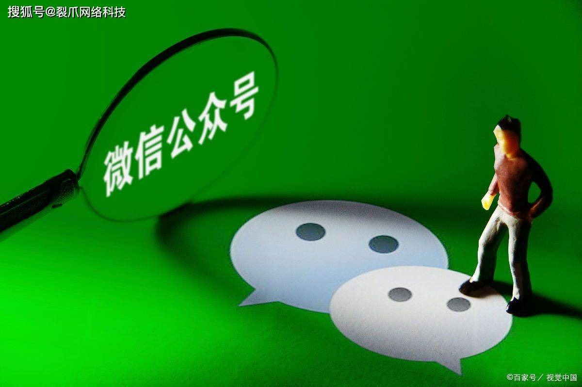 微信公众平台讲课_公众播放课程微信平台是什么_微信公众平台播放课程