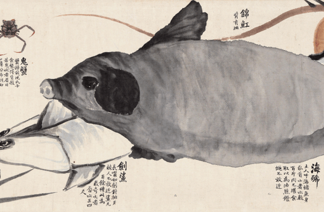 赵之谦 异鱼图丨中国嘉德春拍字画回顾_藏品_以藏_书画