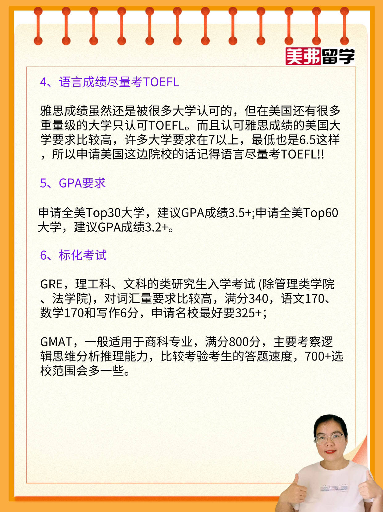 美国留学必备生活物品清单留学须知