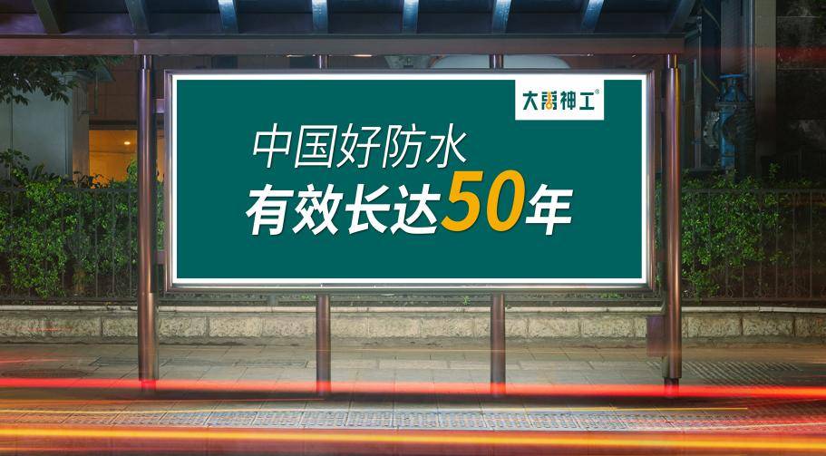 贝壳佳营销推广方案|万水波：什么广告语才是好的广告语？