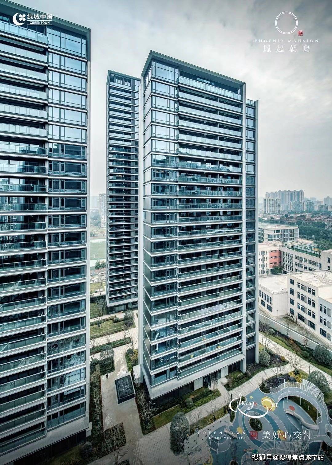 城投绿城凤起兰庭房源详情,购房指南,交通信息_项目_细节_产品