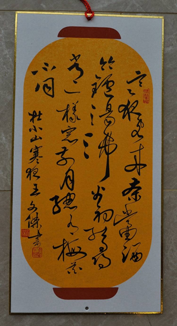 故乡情一一王文杰书法展将在辽阳博物馆举行_基金_艺术_中国作家协会