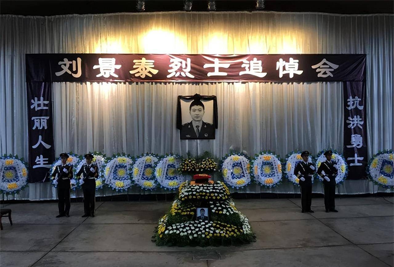 抗洪英雄刘景泰,遇难60天找到遗体,追悼会千人参加多位将军出席_父母