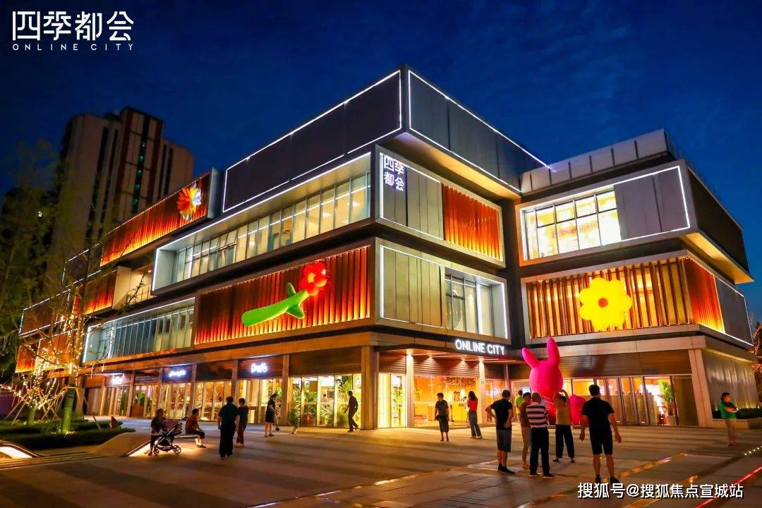 万科四季都会-上海宝山(万科四季都会_万科四季都会)丨万科四季都会丨