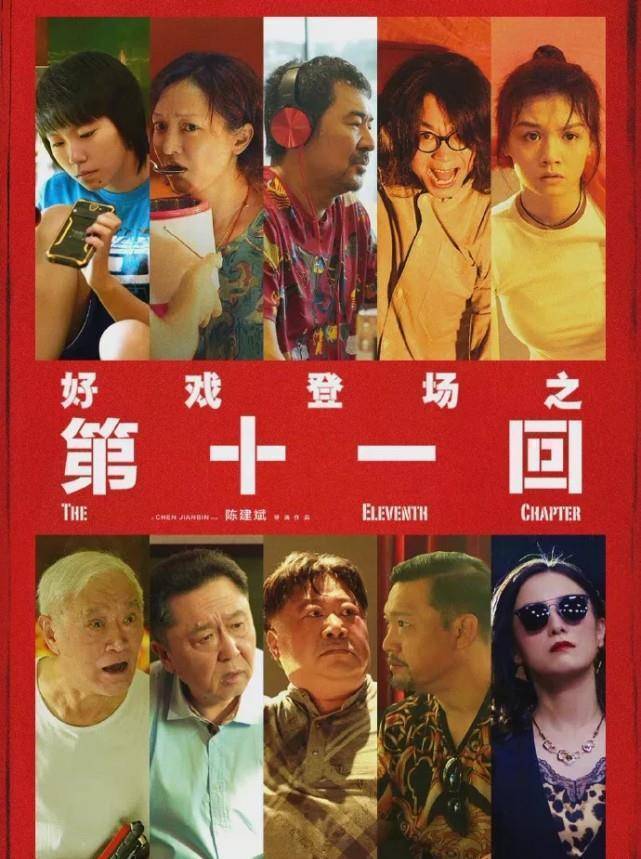 我却注意到的是周迅眼神_王菲_电影_陈建斌