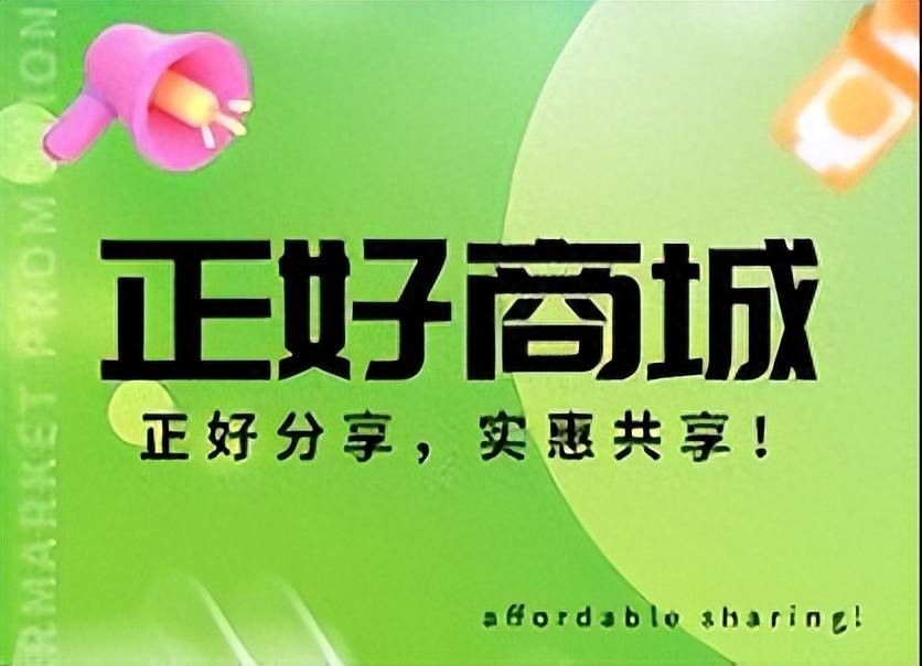 失信修复的好处和坏处（失信人员修复机制） 第2张