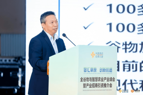 谭斌:大力推动全谷物产业发展迎难而上不动摇_我国_食品_谷坊