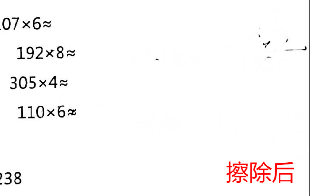 企查查历史信息怎么清除 怎么清除 （如何把企查查里企业联系信息删除） 第9张