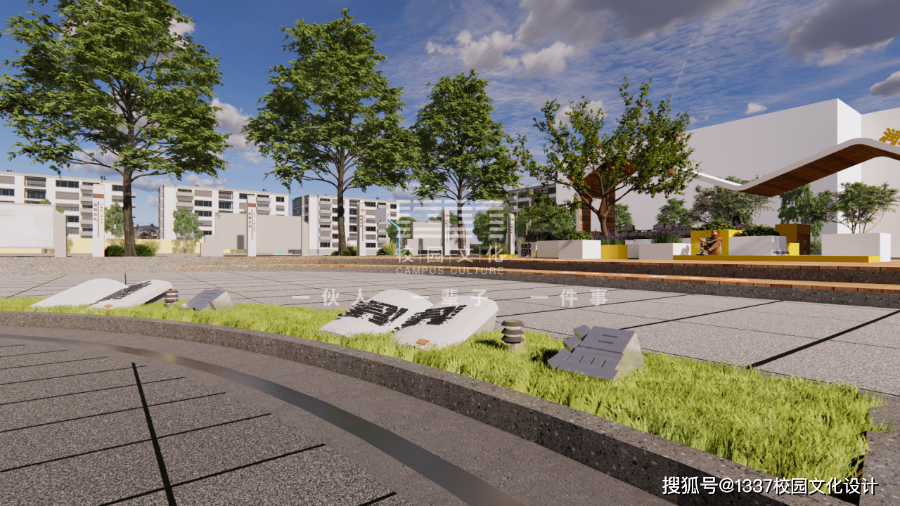 校园文化建设——学校润心广场设计案例_雕塑_part_师生