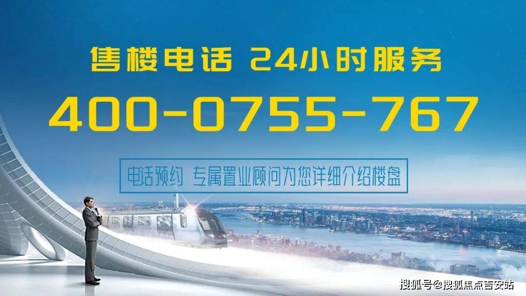 深圳美盛岭尚苑户型图-深圳美盛岭尚苑楼盘户型图