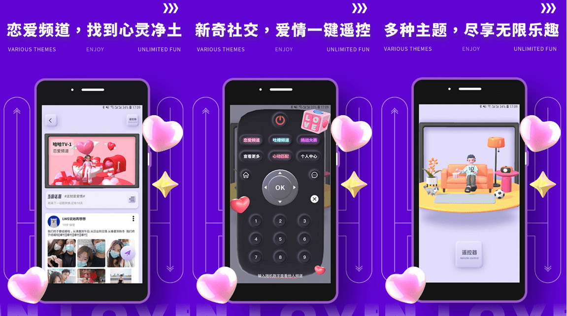 找对象哪个征婚软件好用?