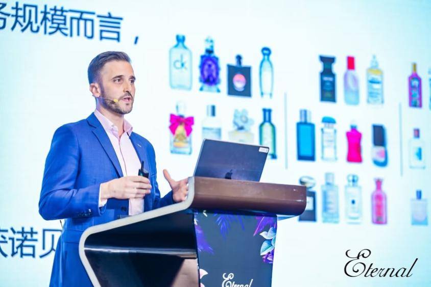 聚焦变化、启发未来！《2023中国香水行业研究白皮书》正式发布