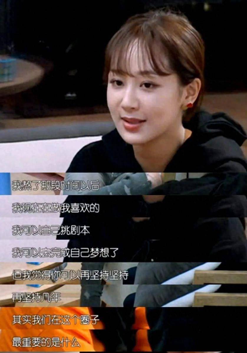 从被取代到无可取代,杨紫,原来你也有今天!_儿女_演技_角色