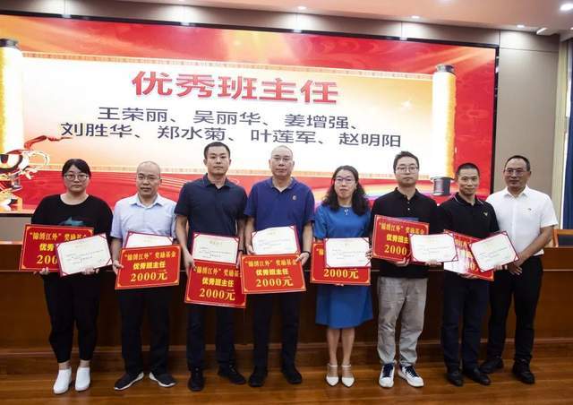 姜水荣 郑利明 徐浙徽 徐 琴 徐一中 王普成管理服务标兵周凯旋 赵