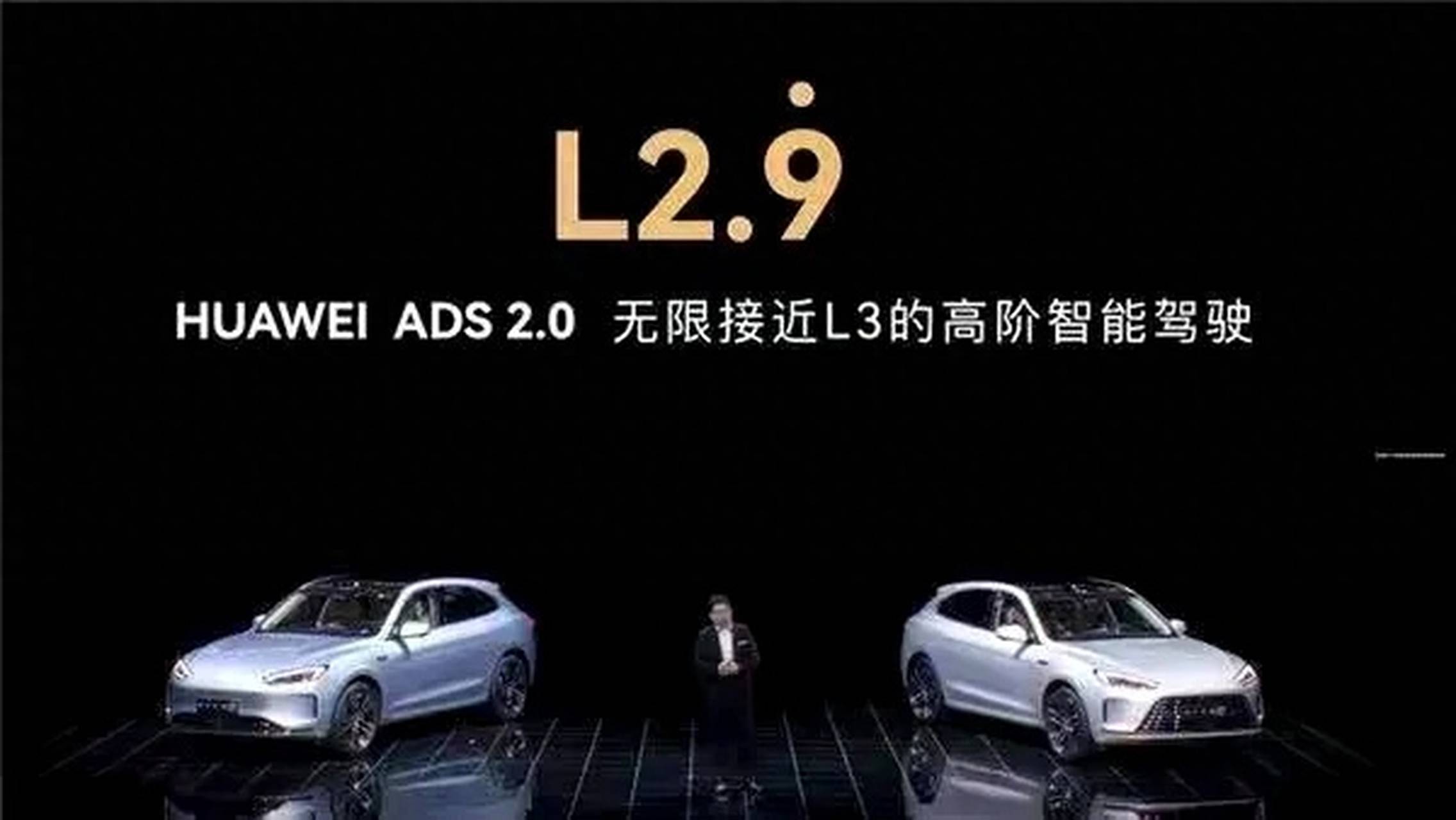 除了mate60遥遥领先,华为ads2.