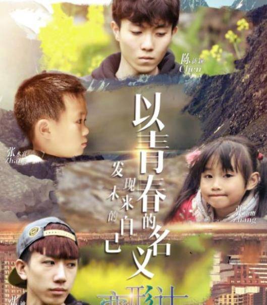 《变形计》丽姐长大了!4年时间大变模样,被城市哥哥宠成小公主