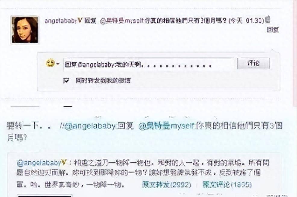 阿sa:巅峰时期隐婚4年,正面刚杨颖,为阿娇两肋插刀换一生挚友_陈伟霆
