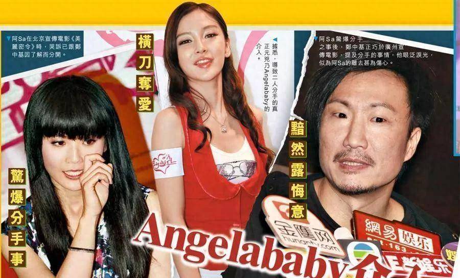 阿sa:巅峰时期隐婚4年,正面刚杨颖,为阿娇两肋插刀换一生挚友_陈伟霆