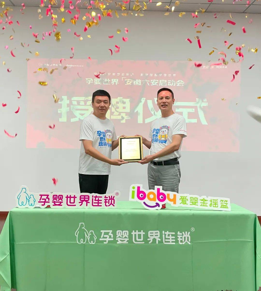 叶摇篮母婴（共和国摇篮叶坪景区） 叶摇篮母婴（共和国摇篮叶坪景区）《共和国摇篮景区叶坪景区》 母婴知识