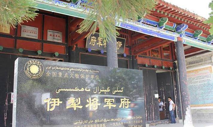 1756年,清朝灭准噶尔汗国,设置了伊犁将军府.