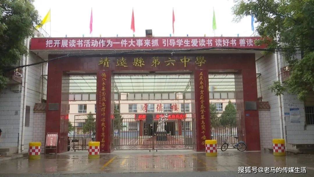 自1992年参加教育工作以来,岳小荣先后在石门中学,东湾学区,县第六