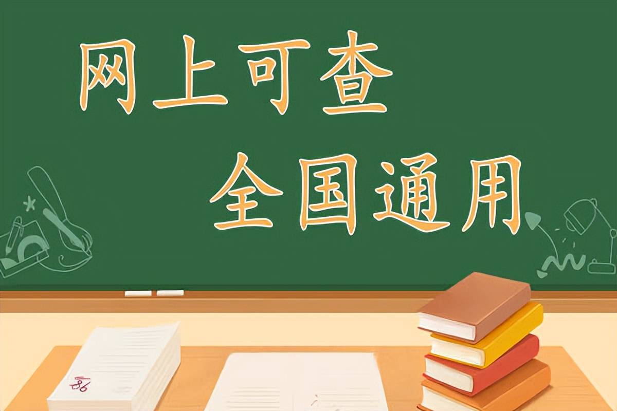 可查！户外拓展培训师资格证书取消了吗？报考流程？考试难吗？