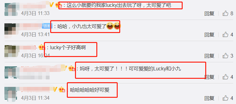 黄英儿子给lucky写信,直言什么时候约着玩,戚薇的评论爱了爱了