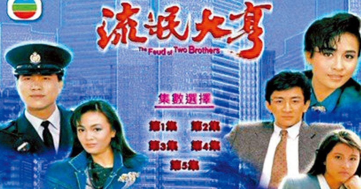 《公关小姐》播出34年,同是美女,但四位主演人生命运各不同