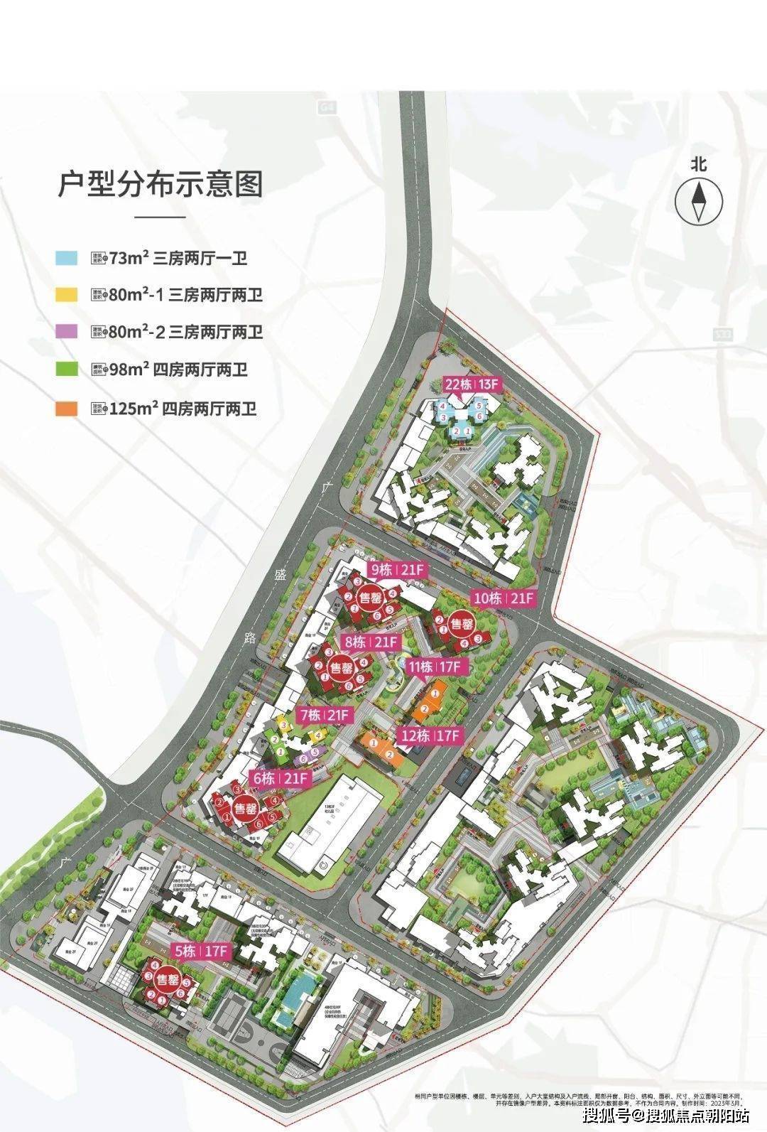 杭州良渚万科未来之光售楼处-万科未来之光良渚地铁上盖精装LOFT-精装