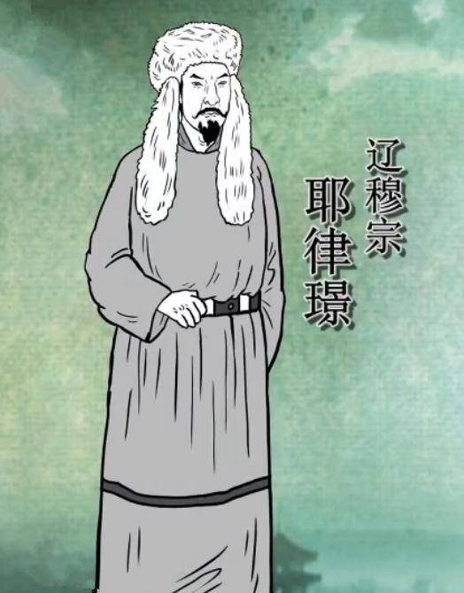 另类暴君耶律璟——终结了契丹人入主中原大梦的"睡王"_后唐_耶律德光